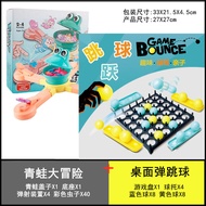 Đồ Chơi Phát Triển Trí Tuệ Chiếu Chiếu Để Bàn Ăn Đậu Hà Lan Đại Mạo Hiểm Ếch Tham Ăn Xoay Tròn Tương