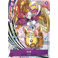 P-031 / UTA / ONE PIECE CARD GAME Pack 2022 Vol.2 / Bandai / One Piece Card Game / Japanese TCG