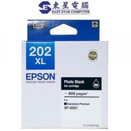 Epson 202XL 相片黑色 原廠 高容量 墨盒 Photo Black (Epson C13T02H183)