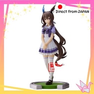 Banpresto Uma Musume Pretty Derby Admire Vega Figure [Direct from Japan]