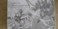 全新SD高達BB戰士Nu Gundam VS Sazabi透明限定版Limited Item一盒