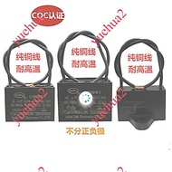 CBB61 Range Hood Starter Capacitor 3UF/3.5/4/4.5/5/6UF Electric Fan Ceiling Fan 500V