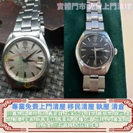 實體門市 免費報價 現金交易：帝陀 刁陀 大花 細花 7934 勞力士Rolex，帝舵Tudor，歐米茄Omega，卡地亞Cartier，愛彼AP，百達翡麗Patek Philippe，江詩丹頓Vac