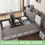 儲物床 床架 bed frame 床頭儲物 軟包床 【包送貨 Free Delivery】 高箱床 多功能床 單人床 雙人床 櫃桶床 Queen size King size H2293-P