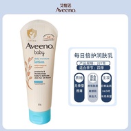 Aveeno Deep Blue Light Blue Face Cream Lotion Shampoo and Body Wash 2-in-1227/354Wholesale Body Loti