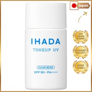 Ihada Face Protect UV Milk Clear Beige Sunscreen Lotion 30ml Sunscreen Makeup Base Smooth Skin Preve