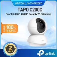 TP-Link Tapo C200C กล้องไวไฟ 2MP Full HD สื่อสาร2ทาง ตรวจจับการเคลื่อนไหวพร้อมเตือน รองรับMicro SDสู