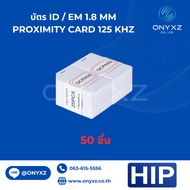 125khz Frequency RFID Card 1.8 Mm Thick Used With Finger Scanner And Face (50 Sheets)