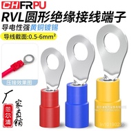 round O Shaping Tool2-5LRV Pre-insulated tinned RVL1.25-4L Thickened Cold Pressed Terminal Large Spe