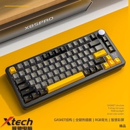[Retro] Attack Shark X85PRO 81-Key Keyboard Three-Mode Bluetooth Wireless with Display Screen Custom