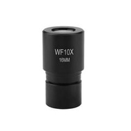 顯微鏡生物顯微鏡用冉斯登廣角目鏡WF16X/WF10X接口23.2mm大視野