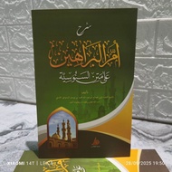 Ummul Barohin Makna / Kitab Syarah Ummul Barohin Makna Pesantren Petuk Kewagean