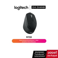 LOGITECH เมาส์บลูทูธ TRIATHION MOUSE เมาส์ # M720 TRIATHLON เมาส์ไร้สาย