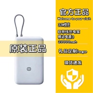 3C Certified Xiaomi Own Cable Charging Treasure 2,0000mah MAh Fast Charge Large Capacity Portable Po