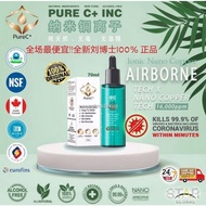 PureC+ INC 16k Ionic Nano Copper纯净纳米铜离子技术 消毒杀菌喷雾100%无害身体