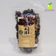 台灣單一莊園乾黑木耳160g，自然植栽黑面白背木耳，無使用農藥，經農殘重金屬檢測，無漂白燻藥染色，口感Q彈 IDUNN