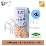 [BUNDLE] 137 Degrees Oat Milk Unsweetened 6x180mL