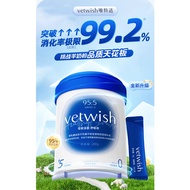 Vetwish【唯特仕】Natural Goat Milk Powder Supplement Lactose Free for Dog / High Calcium Low Allergens 宠物