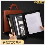a4皮革多功能商務辦公經理夾銷售合同資料皮質手提拉鏈文件夾台