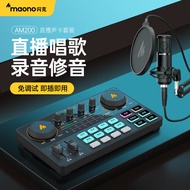 Maono Flake AM200 Singinging Live Sound Card Equipment Full Set Mobile Phone k Song Dedicated Record
