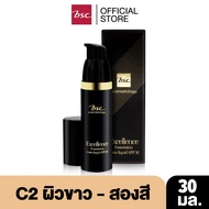 BSC EXCELLENCE FOUNDATION MATTE LIQUID SPF30 รองพื้นเนื้อแมทในการปกปิดดีเยี่ยม พร้อมควบคุมความมัน แล