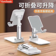Mobile Phone Desktop Stand Lift Lazy Portable ipad Foldable Multi-Function Tablet Universal Watching