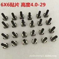 Tactile Switch Patch 6*6*5/6/7/8/9/10/11/12/13/14/15/16/17/18/19/20 T2O4