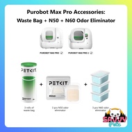 *BUNDLE SALE!* PETKIT Purobot Pura Max Waste Bag Roll Air Purifying Refill N50 N60 Odor Eliminator a