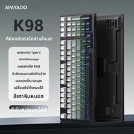 APAYADO K98 สามโหมดไร้สายคีย์บอร์ดบลูทูธ RGB Backlight Hot-swappable ด้านข้างแกะสลัก Keycaps 97 คีย์
