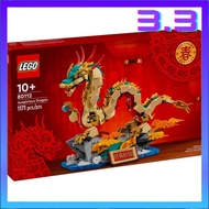 [READY STOCK] LEGO 80112 Auspicious Dragon