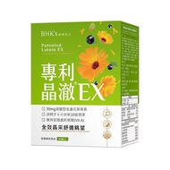BHK's 專利晶澈葉黃素EX 素食膠囊  60顆  1盒
