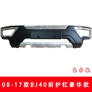 12-15 Bampar hadapan Beijing Off-Road BJ40, pelindung hadapan BAIC BJ40, palang pelindung BJ40, pala
