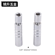 Cross-border Spark Plug Socket Universal Type Ultra-thin Magnetic14mm16mm Spark Plug Wrench LL02&*-*
