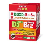 [Grass] SENTOSA Vegetarian Vitamin D3+B12+S. (Sulfur) Film-Coated Tablets Vegan Edible 30 Tablets/Bo