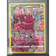 Oricorio GG04/GG70 Ultra Rare Crown Zenith: Galarian Gallery