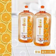 元素淨護手洗碗精