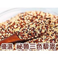 500g Rainbow Quinoa 1: 1: 1 Tricolor Quinoa Black Quinoa Red Quinoa White Quinoa