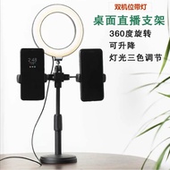CIRCLE LED LIGHT FOR LIVE TRIPOD HANDPHONE HOLDER STAND