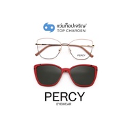 PERCY แว่นสายตาทรงButterfly B23109-C5  size 54 พร้อมคลิปออนกันแดด By ท็อปเจริญ