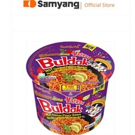 Samyang Hot Chicken Habanero Lime Ramen (Bowl)-110g [Samyang Food]