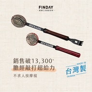 〔 FINDAY 〕 Don't Ask for Help Percussion Stick | MIT Made in Taiwan | Massage Hammer/Massage Hammer/