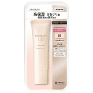 明色 Moist Labo 保濕遮瑕精華BB霜 SPF50+ PA++++ 抗皺 #01 自然白皙膚色 30g 平行進口 新舊版本隨機發貨
