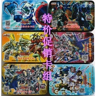 Special Card Set Chaos Super Warrior Aroma Dark Knight Hua Zawei Hope Emperor Phantom Knight Game Ki