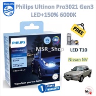 Philips หลอดไฟหน้ารถยนต์ Pro3021 Gen3 LED+150% 6000K Nissan NV รับประกัน 1 ปี แถมฟรี LED T10 จัดส่ง 