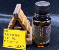 加拿大伊聖詩精油 複方 Escents 15ML Oak(Kyoto) 京都 全新精油