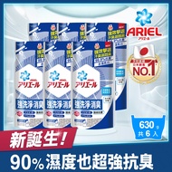 【日本 ARIEL】新誕生超濃縮深層抗菌除臭洗衣精補充包 630g x6包 (經典抗菌型)