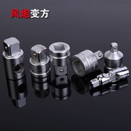 Manual Socket to Square Air Impact Wrench Conversion Adapter Variable Diameter Large to Small1/2Turn