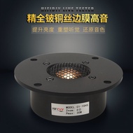 Hifidiy Live C1-104S ชิ้นส่วนลำโพงเสียงสูง 4 นิ้ว แผงวงจรเสียงอะลูมิเนียม ด้ายทองแดง ฟิล์มขอบ ชิ้นส่