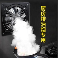 勳風 排風扇 抽風扇 通風扇 排風機 換氣扇 110V高速風機 家用浴室排氣扇 廚房油煙機 接線式換氣扇