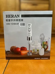 HERAN 輕量手持調理棒 HHB-15XB03F